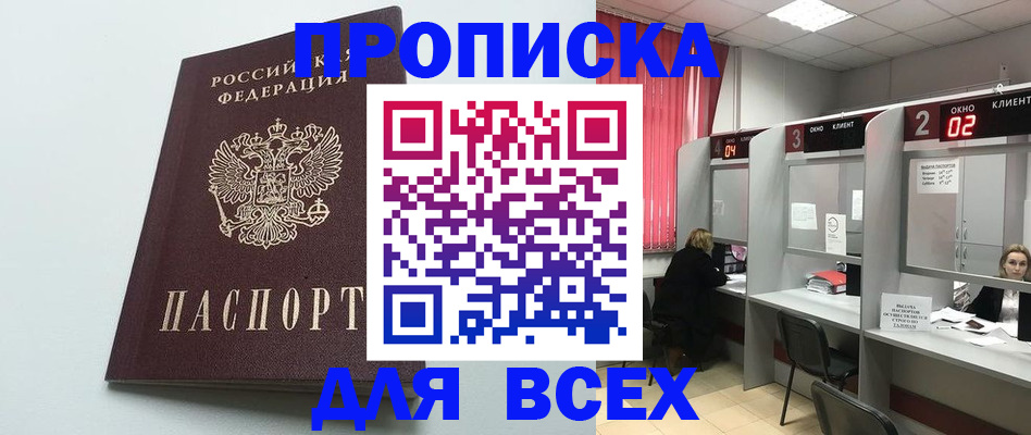форма 3 в Никольском